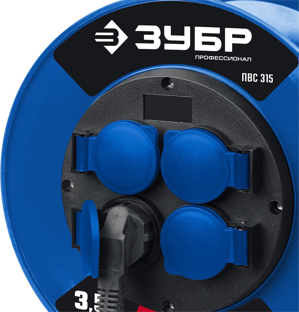 ЗУБР  ПВС 315, ПВС, 3 x 1.5 мм2, 50 м, 3500 Вт, IP44, силовой удлинитель на катушке, Профессионал (55081-50) 55081-50_z01