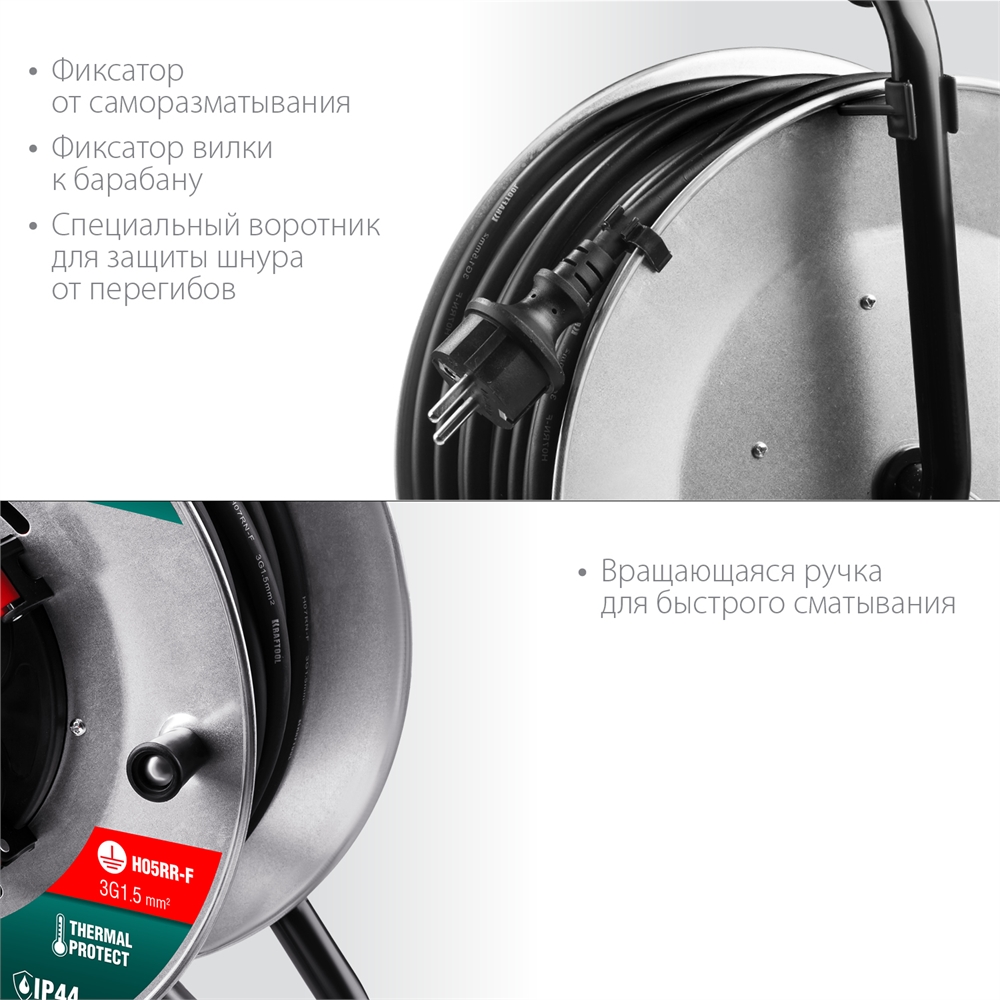 KRAFTOOL  K-315, КГ, 3 x 1.5 мм2, 30 м, 3700 Вт, IP44, силовой удлинитель на стальной катушке (55085-30) 55085-30_z01