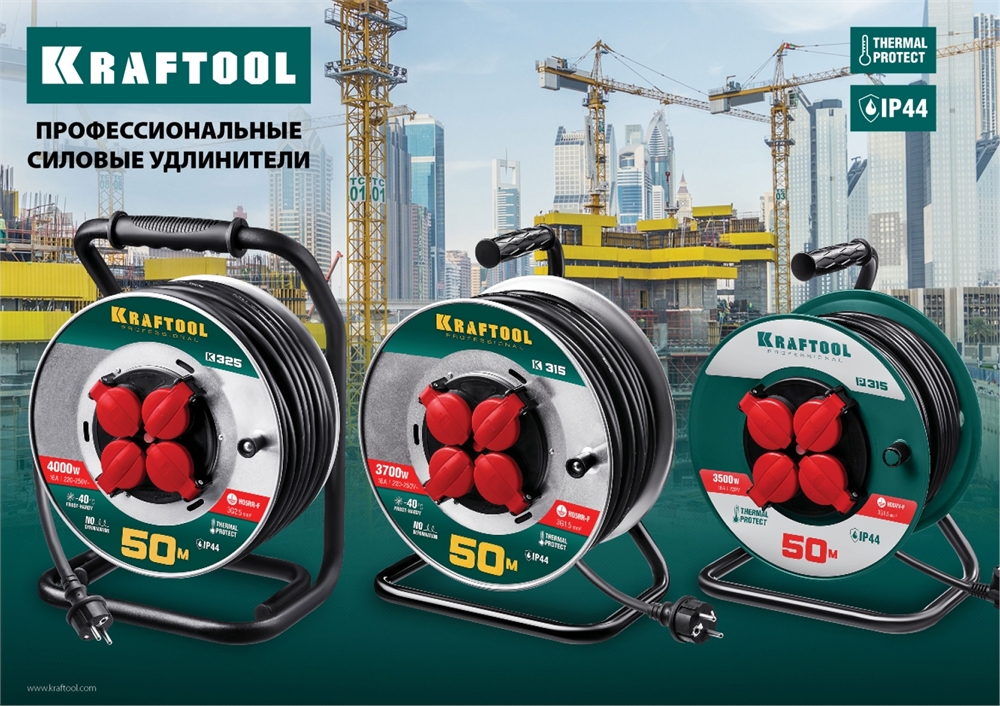 KRAFTOOL  K-315, КГ, 3 x 1.5 мм2, 30 м, 3700 Вт, IP44, силовой удлинитель на стальной катушке (55085-30) 55085-30_z01