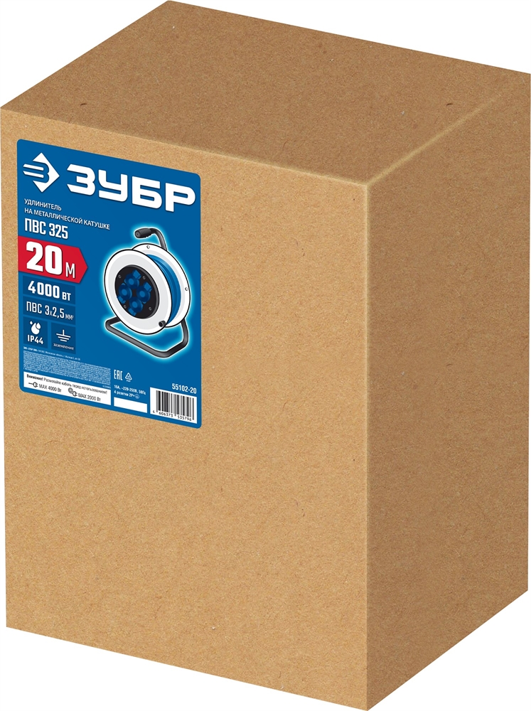 ЗУБР  ПВС-325, ПВС, 3 x 2.5 мм2, 20 м, 4000 Вт, IP44, силовой удлинитель на стальной катушке, Профессионал (55102-20) 55102-20
