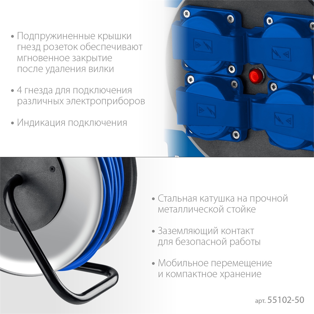 ЗУБР  ПВС-325, ПВС, 3 x 2.5 мм2, 50 м, 4000 Вт, IP44, силовой удлинитель на стальной катушке, Профессионал (55102-50) 55102-50