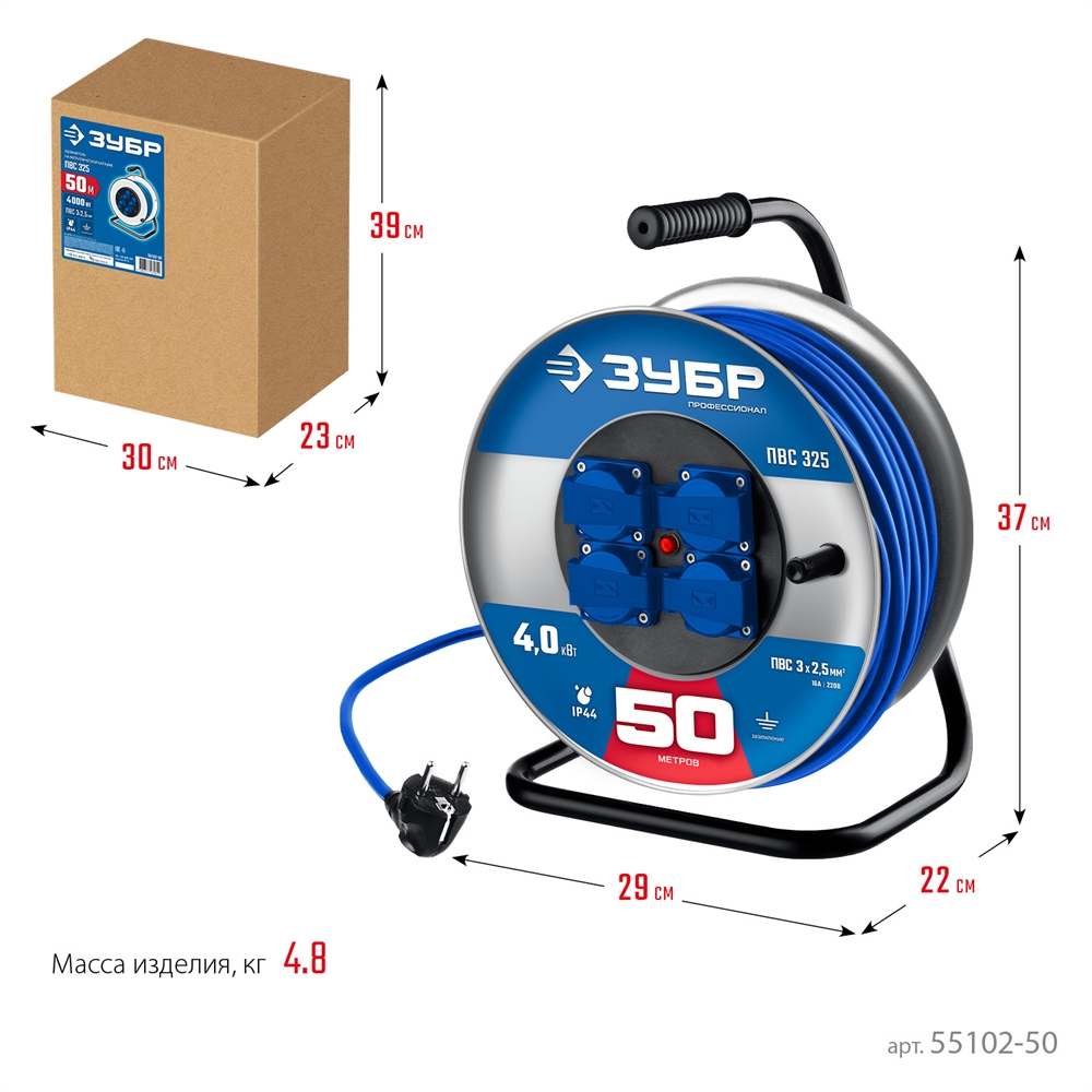 ЗУБР  ПВС-325, ПВС, 3 x 2.5 мм2, 50 м, 4000 Вт, IP44, силовой удлинитель на стальной катушке, Профессионал (55102-50) 55102-50