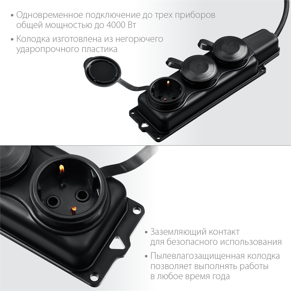 ЗУБР  КГ-325-Ш3, КГ, 3 x 2.5 мм2, IP44, 10 м, 3 гн., 4000 Вт, силовой удлинитель, Профессионал (55024-10) 55024-10