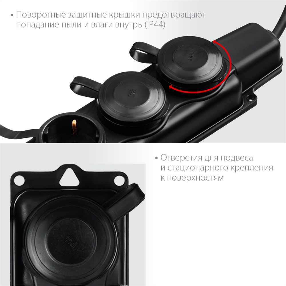 ЗУБР  КГ-325-Ш3, КГ, 3 x 2.5 мм2, IP44, 10 м, 3 гн., 4000 Вт, силовой удлинитель, Профессионал (55024-10) 55024-10