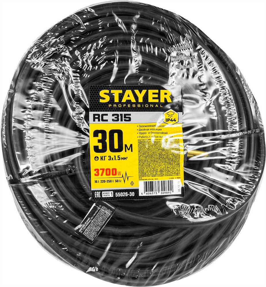 STAYER  RC-315, КГ, 3 x 1.5 мм2, 30 м, 3700 Вт, IP44, силовой удлинитель-шнур (55026-30) 55026-30