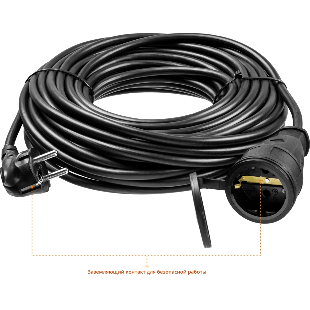 STAYER  МС-315, ПВС, 3 x 1.5 мм2, 20 м, 3500 Вт, IP44, силовой удлинитель-шнур (55028-20) 55028-20