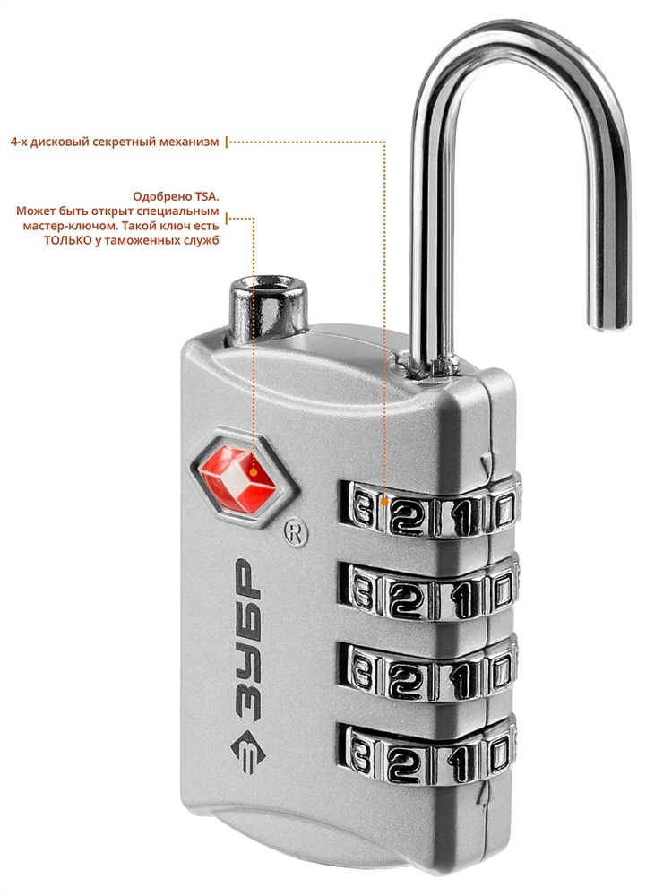 ЗУБР  кодовый, TSA, 4 диска, багажный замок, Профессионал (37114) 37114