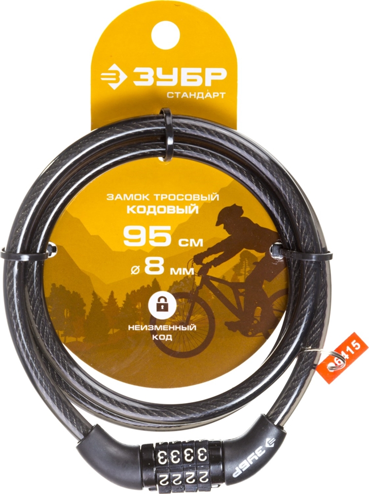 ЗУБР  950 мм, d 8 мм, кодовый, с неизменяемым кодом, тросовый замок (37267-95) 37267-95