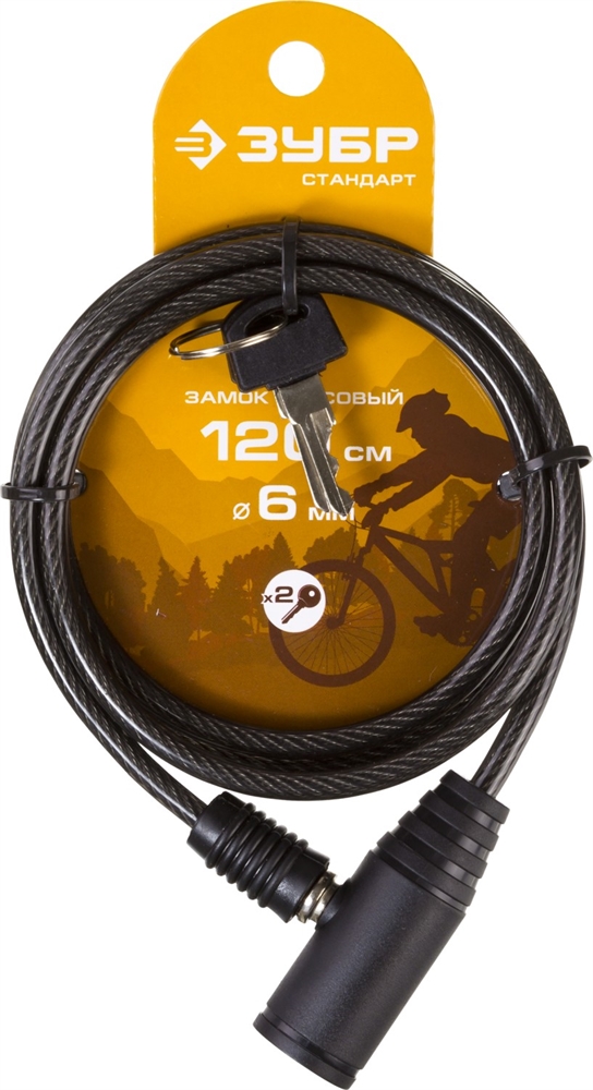 ЗУБР  1200 мм, d 6 мм, 2 ключа, тросовый замок (37269-120) 37269-120