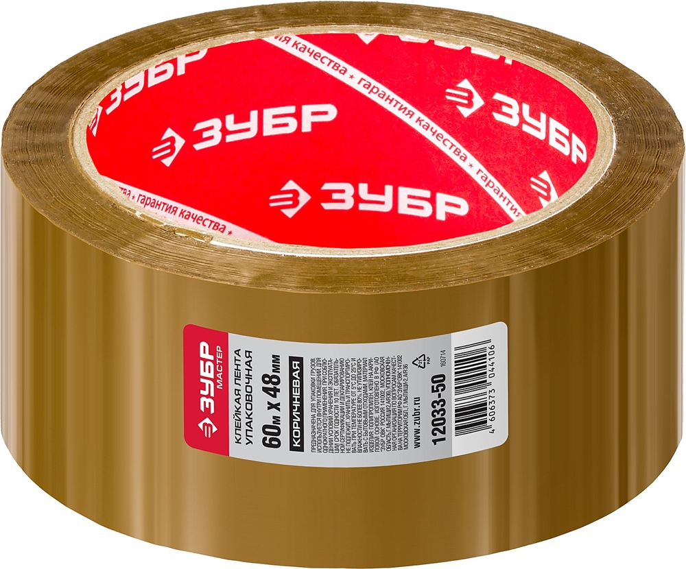 ЗУБР  48 мм, 60 м, 50 мкм, коричневая, упаковочная клейкая лента (12033-50) 12033-50