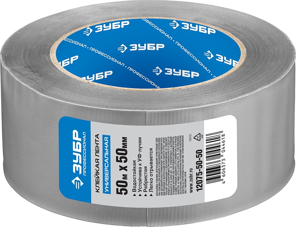 ЗУБР  Рефил, 50 мм, 50 м, серая, универсальная, клейкая лента ПВХ, Профессионал (12075-50-50) 12075-50-50