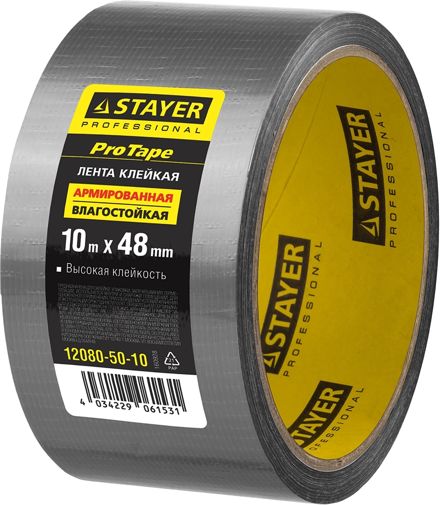 STAYER  48 мм, 10 м, серебристая, армированная лента, Professional (12080-50-10) 12080-50-10