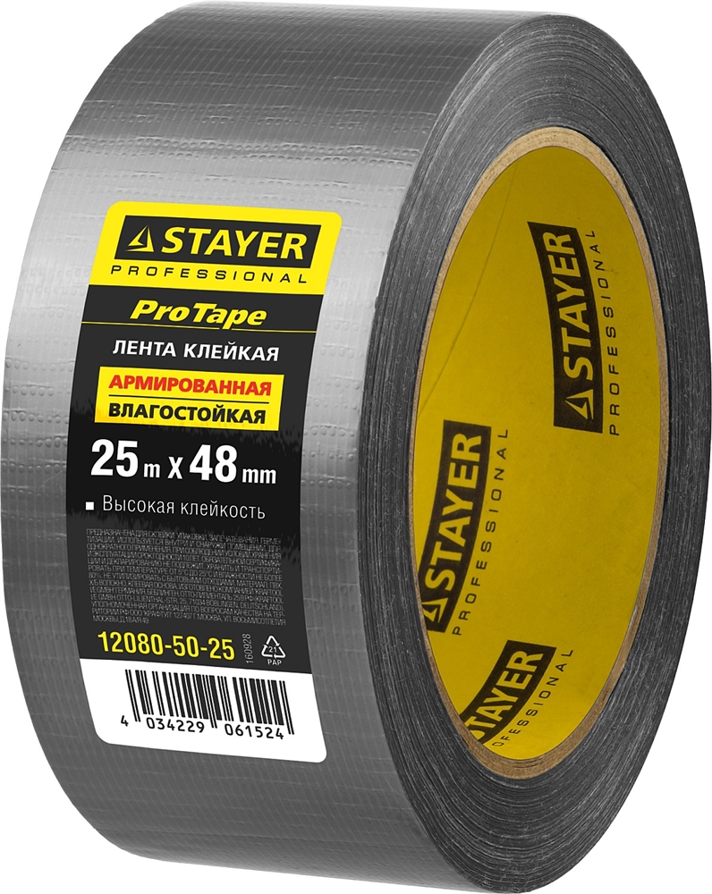 STAYER  48 мм, 25 м, серебристая, армированная лента, Professional (12080-50-25) 12080-50-25