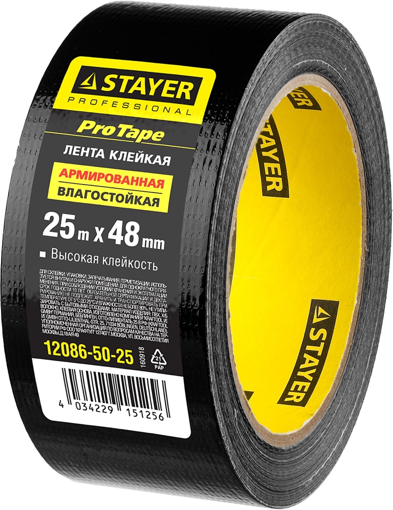 STAYER  48 мм, 25 м, черная, армированная лента, Professional (12086-50-25) 12086-50-25