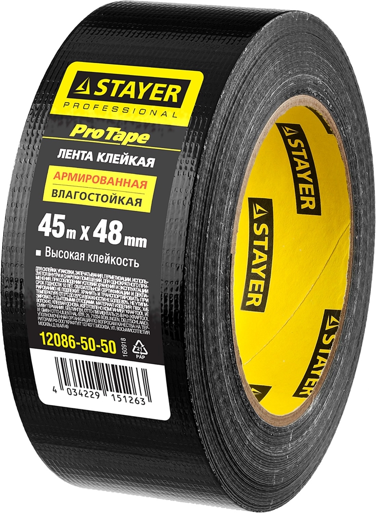 STAYER  48 мм, 45 м, черная, армированная лента, Professional (12086-50-50) 12086-50-50