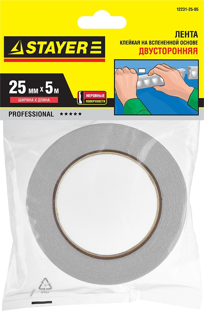 STAYER  25 мм, 5 м, белая, на вспененной основе, двухсторонняя клейкая лента, Professional (12231-25-05) 12231-25-05
