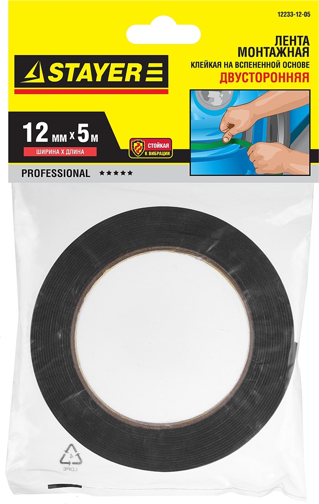 STAYER  12 мм, 5 м, черная, на вспененной основе, двухсторонняя клейкая лента, Professional (12233-12-05) 12233-12-05