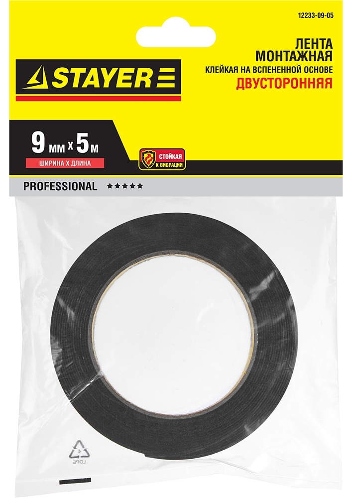 STAYER  19 мм, 5 м, черная, на вспененной основе, двухсторонняя клейкая лента, Professional (12233-19-05) 12233-19-05