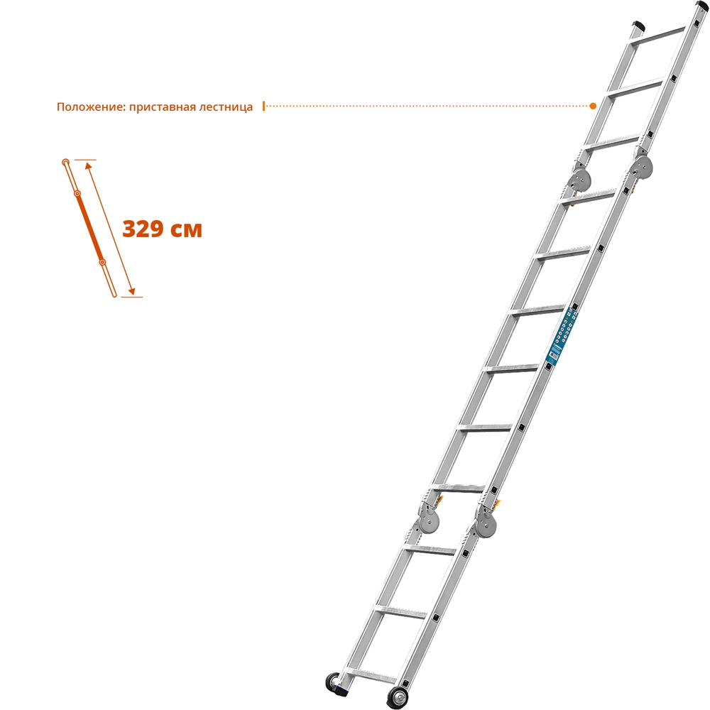 СИБИН  ПРП-36, 3 х 6 х 3 ступени, алюминиевые, складные, с колесами и съемной площадкой, парофессиональные рабочие подмости (38845) 38845