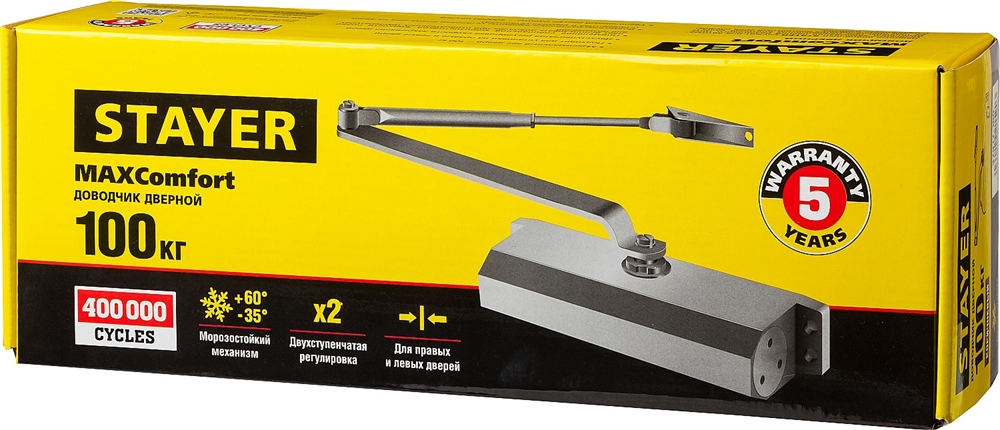 STAYER  MAXComfort, до 100 кг, коричневый серебро, дверной доводчик (37917-100) 37917-100