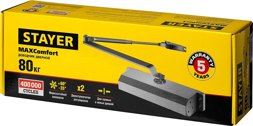 STAYER  MAXComfort, до 80 кг, коричневый серебро, дверной доводчик (37917-80) 37917-80