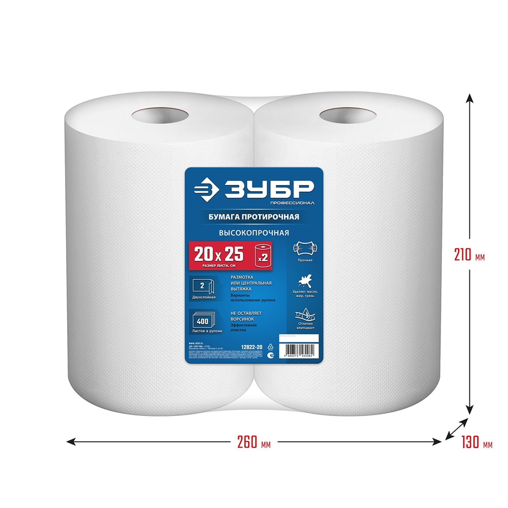 ЗУБР 20 х 25 см, 2-х слойная, в рулоне, 400 листов, 2 рулона, протирочная бумага, Профессионал (12822-20) 12822-20