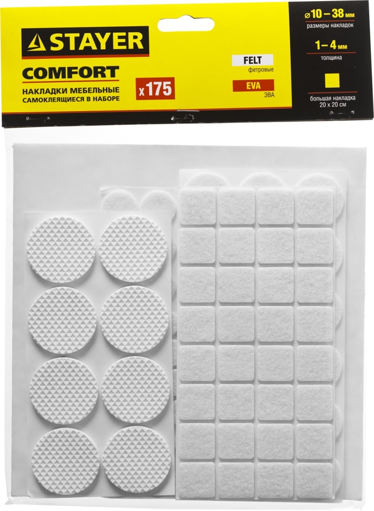 STAYER  белые, самоклеящиеся, 175 шт, набор мебельных накладок (40917-H175) 40917-H175