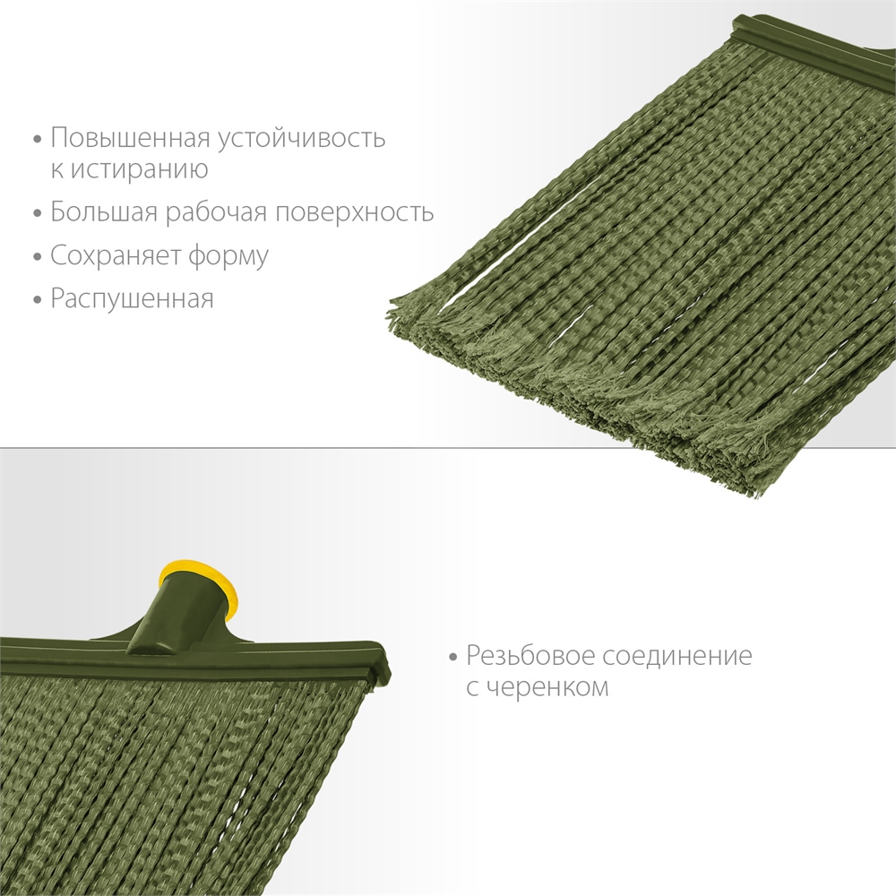 СИБИН  380 х 270 мм, полипропилен, коническое резьбовое соединение, круглая, распушенная, гибкая, пластиковая метла (39224) 39224_z01