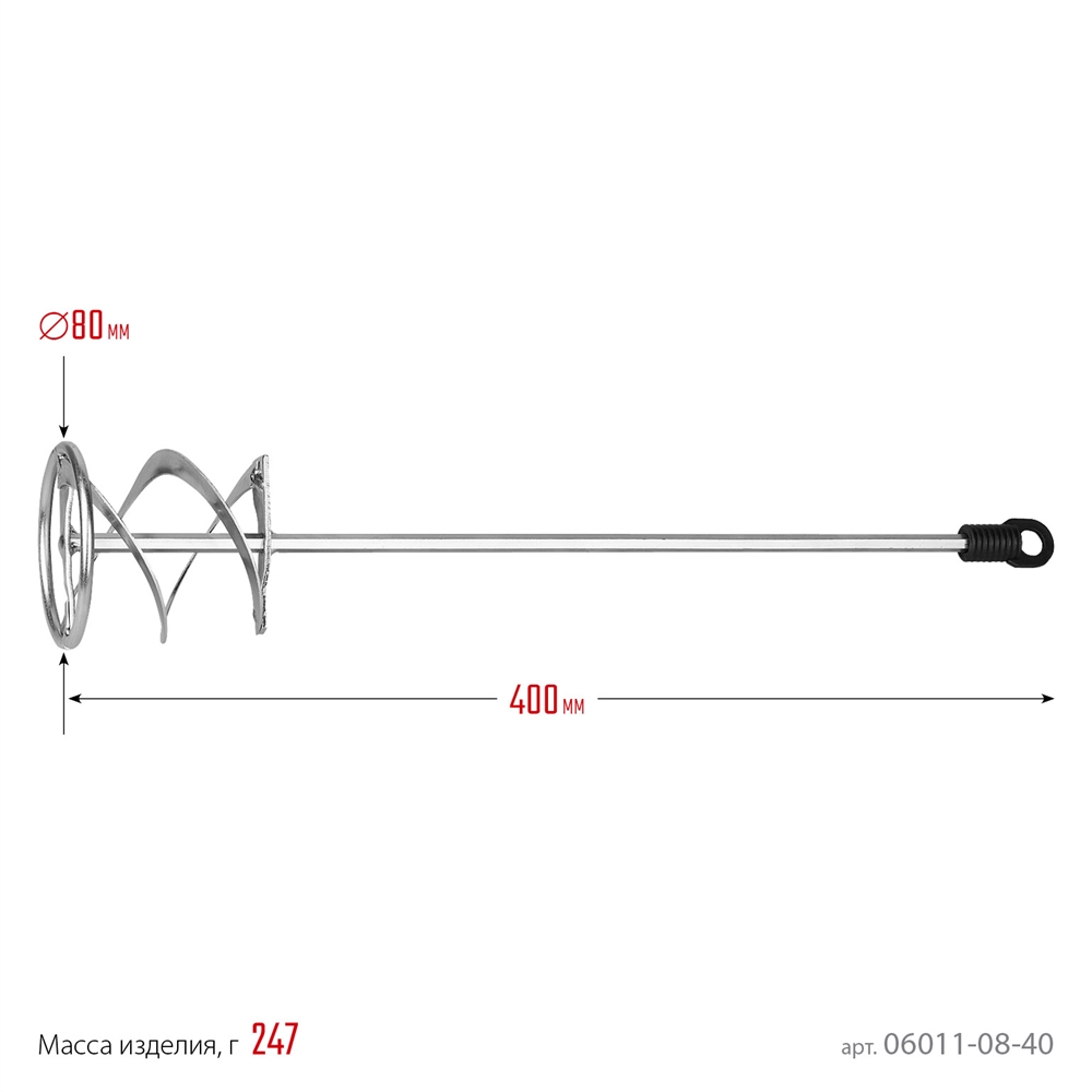 STAYER  80 х 400 мм, шестигранный  хвостовик, оцинкованный, миксер для красок металлический (06011-08-40) 06011-08-40