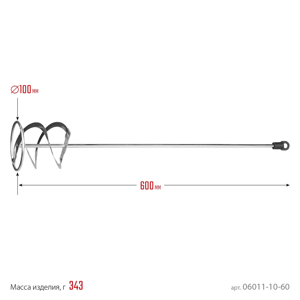 STAYER  100 х 600 мм, шестигранный  хвостовик, оцинкованный, миксер для красок металлический (06011-10-60) 06011-10-60