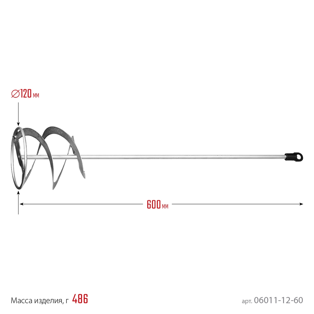 STAYER  120 х 600 мм, шестигранный  хвостовик, оцинкованный, миксер для красок металлический (06011-12-60) 06011-12-60