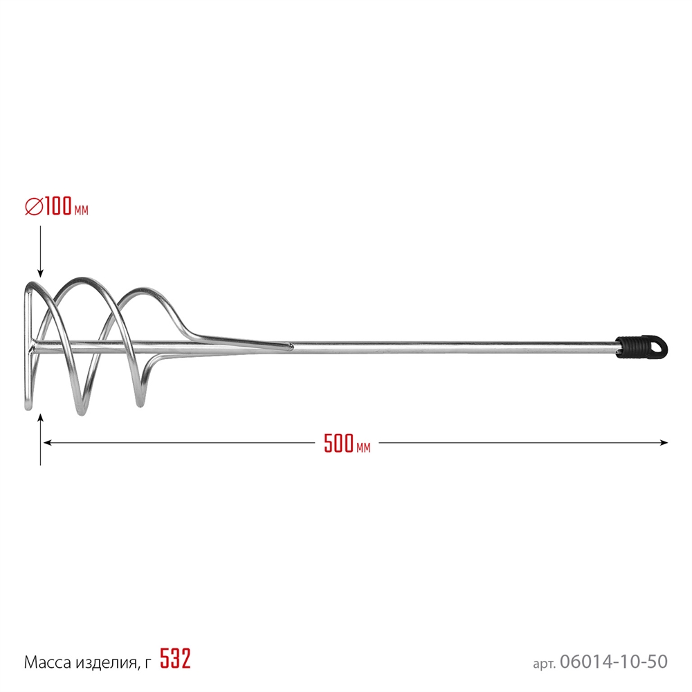 STAYER  100 x 500 мм, SDS+ хвостовик, оцинкованный, миксер для песчано-гравийных смесей, Professional (06014-10-50) 06014-10-50
