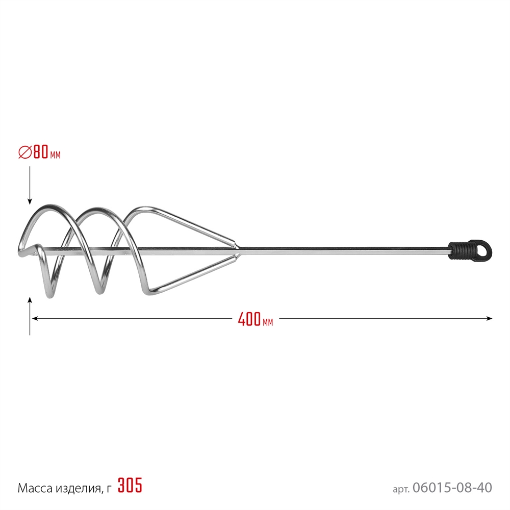 STAYER  80 х 400 мм, шестигранный  хвостовик, оцинкованный, миксер для песчано-гипсовых  смесей (06015-08-40) 06015-08-40
