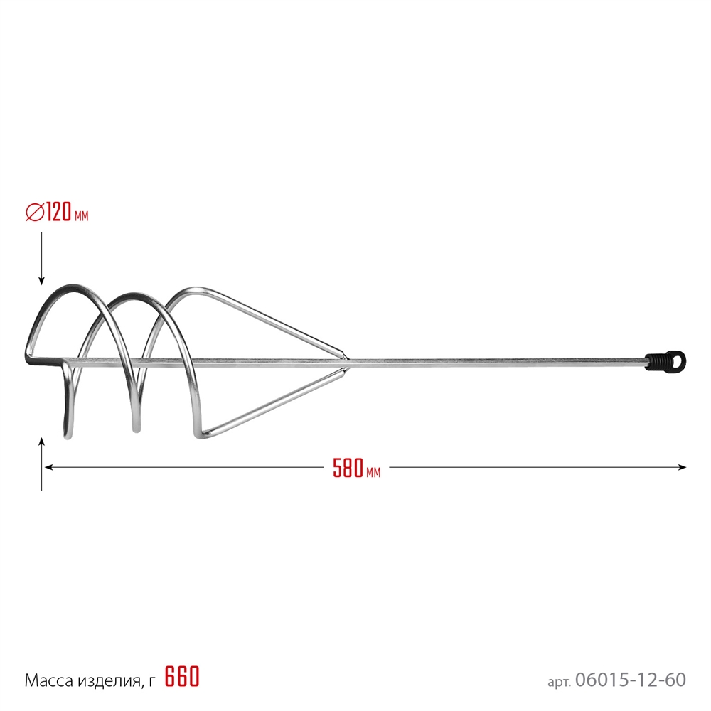 STAYER  120 х 580 мм, шестигранный  хвостовик, оцинкованный, миксер для песчано-гипсовых  смесей (06015-12-60) 06015-12-60
