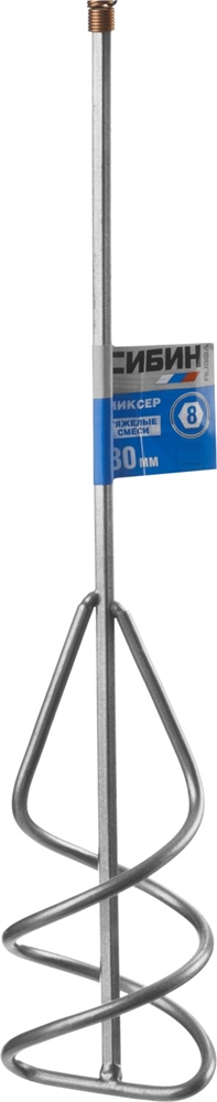 СИБИН  80 х 400 мм, шестигранный хвостовик, миксер для песчано-гравийных смесей (06048-08-40) 06048-08-40