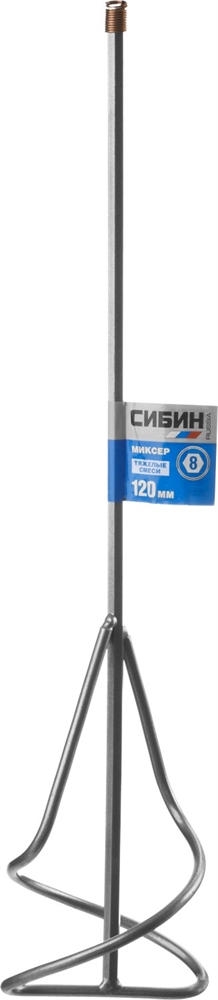 СИБИН  120 х 500 мм, шестигранный хвостовик, миксер для песчано-гравийных смесей (06048-12-50) 06048-12-50