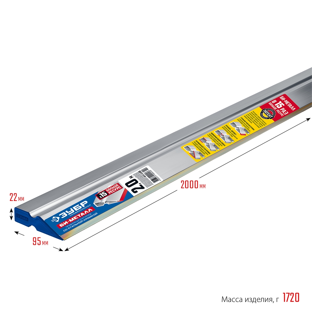 ЗУБР  БИ-Металл 2 м, Правило  (1072-2.0) 1072-2.0_z02