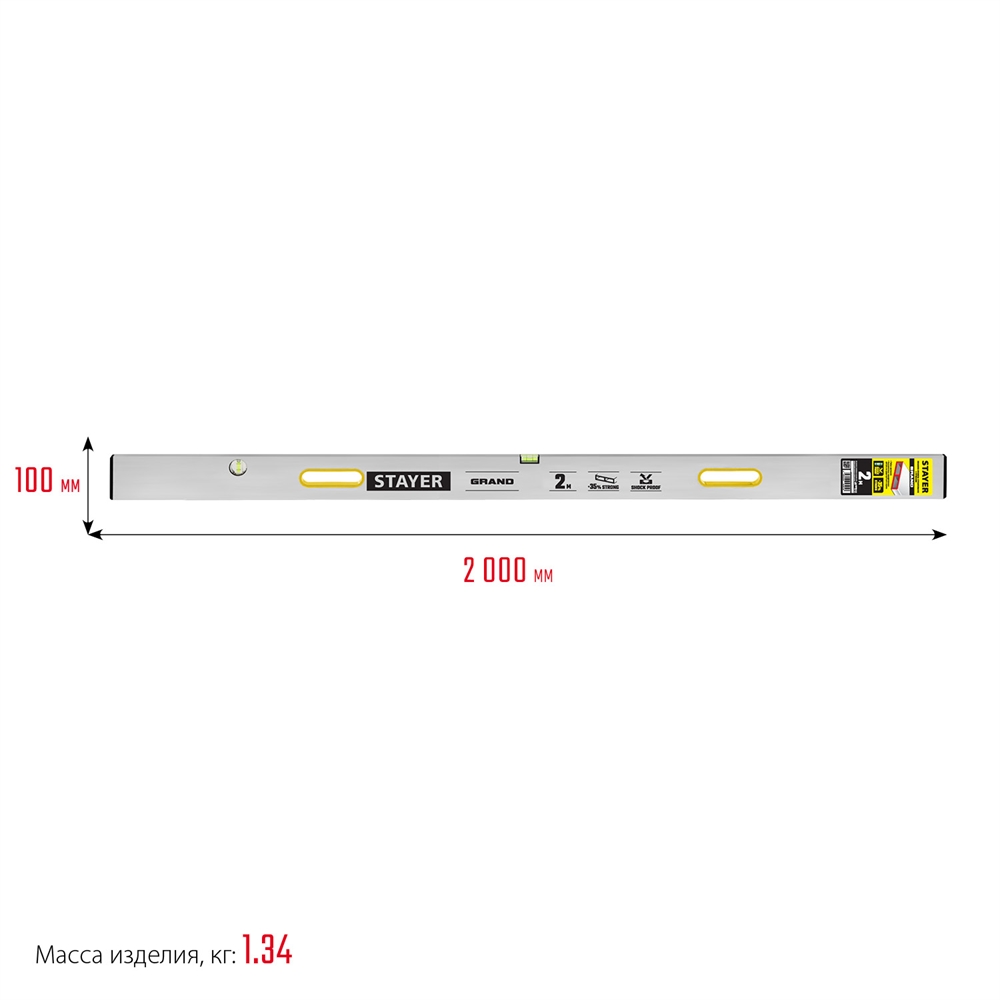 STAYER GRAND  2 м, точность 1 мм/м, 2 глазка, Правило с уровнем и ручками,  (10752-2.0) 10752-2.0