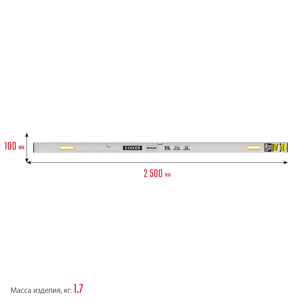 STAYER GRAND  2.5 м, точность 1 мм/м, 2 глазка, Правило с уровнем и ручками,  (10752-2.5) 10752-2.5