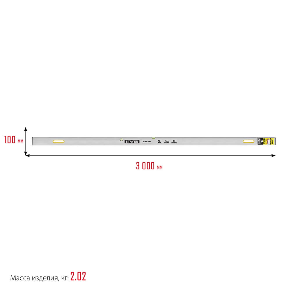 STAYER GRAND  3 м, точность 1 мм/м, 2 глазка, Правило с уровнем и ручками,  (10752-3.0) 10752-3.0