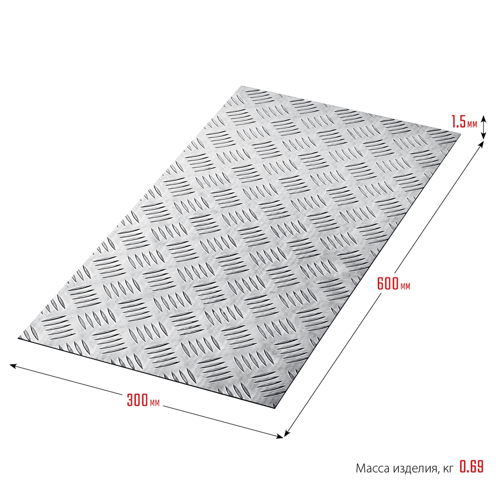 ЗУБР  Квинтет, 300 х 600 х 1.5 мм, алюминиевый рифленый лист, Профессионал (53833) 53833