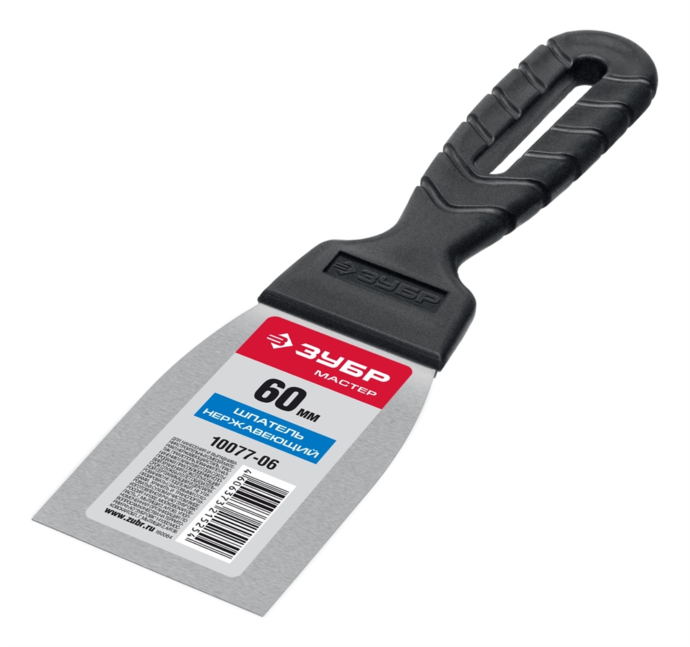 ЗУБР  60 мм, пластиковая ручка, нержавеющий, шпатель (10077-06) 10077-06