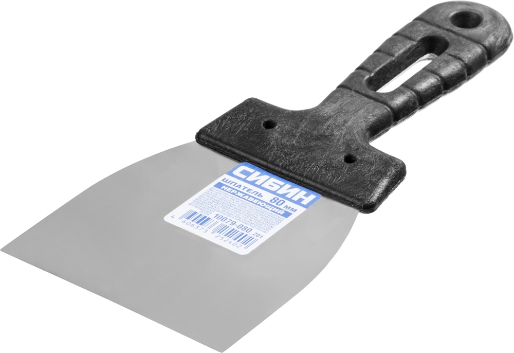 СИБИН  80 мм, пластиковая ручка, нержавеющий, шпатель (10079-080) 10079-080_z01