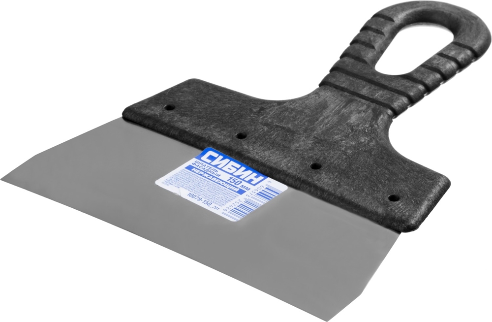 СИБИН  150 мм, пластиковая ручка, нержавеющий, фасадный шпатель (10079-150) 10079-150_z01