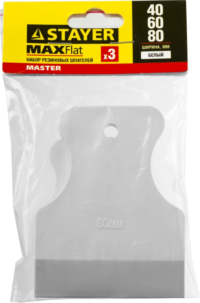STAYER  MAXFlat, 40 мм, 60 мм, 80 мм, для затирки швов эластичные, набор белых резиновых шпателей (1027-H3) 1027-H3