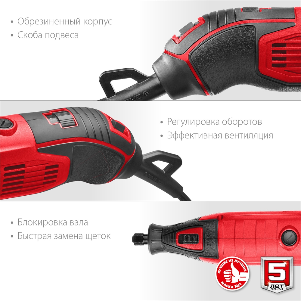 ЗУБР  135 Вт, d 3.2 мм, электрический гравер (ЗГ-135) ЗГ-135