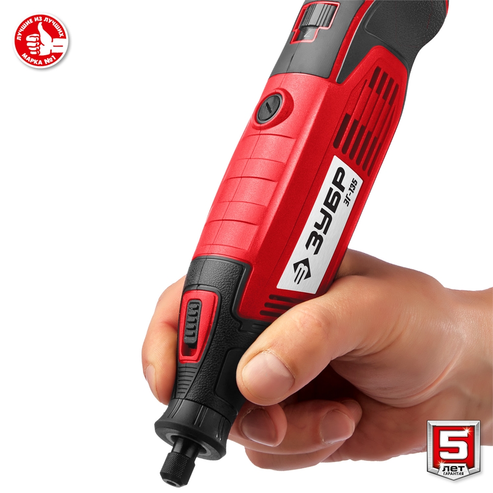 ЗУБР  135 Вт, d 3.2 мм, электрический гравер (ЗГ-135) ЗГ-135