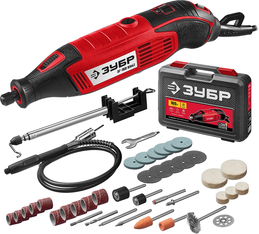 ЗУБР  160 Вт, d 3.2 мм, 41 предмет, электрический гравер, кейс (ЗГ-160 КН41) ЗГ-160 КН41