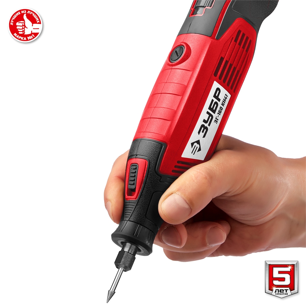 ЗУБР  160 Вт, d 3.2 мм, 41 предмет, электрический гравер, кейс (ЗГ-160 КН41) ЗГ-160 КН41