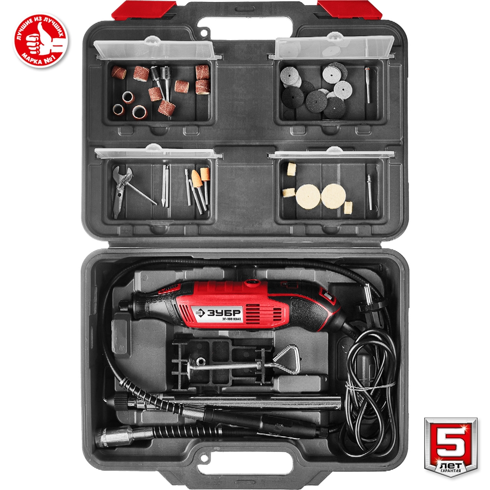 ЗУБР  160 Вт, d 3.2 мм, 41 предмет, электрический гравер, кейс (ЗГ-160 КН41) ЗГ-160 КН41